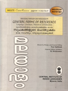 Content Resources for Assessing Mastery and Personality : General Frame of Reference : Language, Literature, Objectives of Education-Malayalam